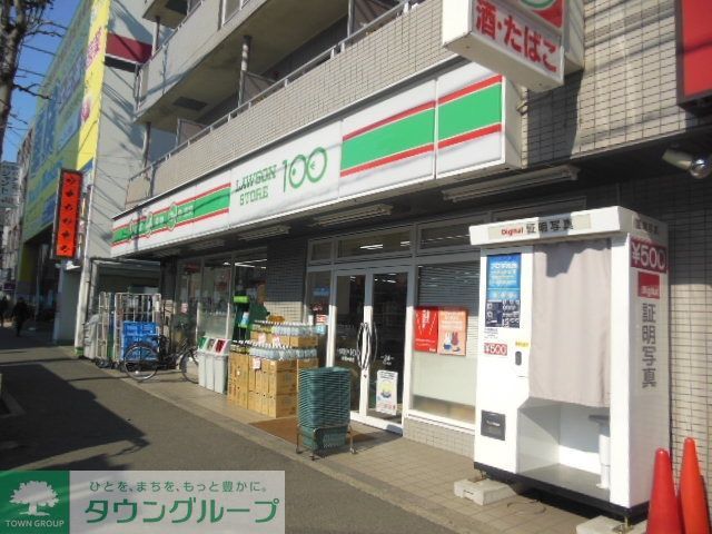 コンビニ　ローソンストア100武蔵中原店（コンビニ）まで757m