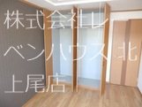 収納　お問合せは048-772-8202