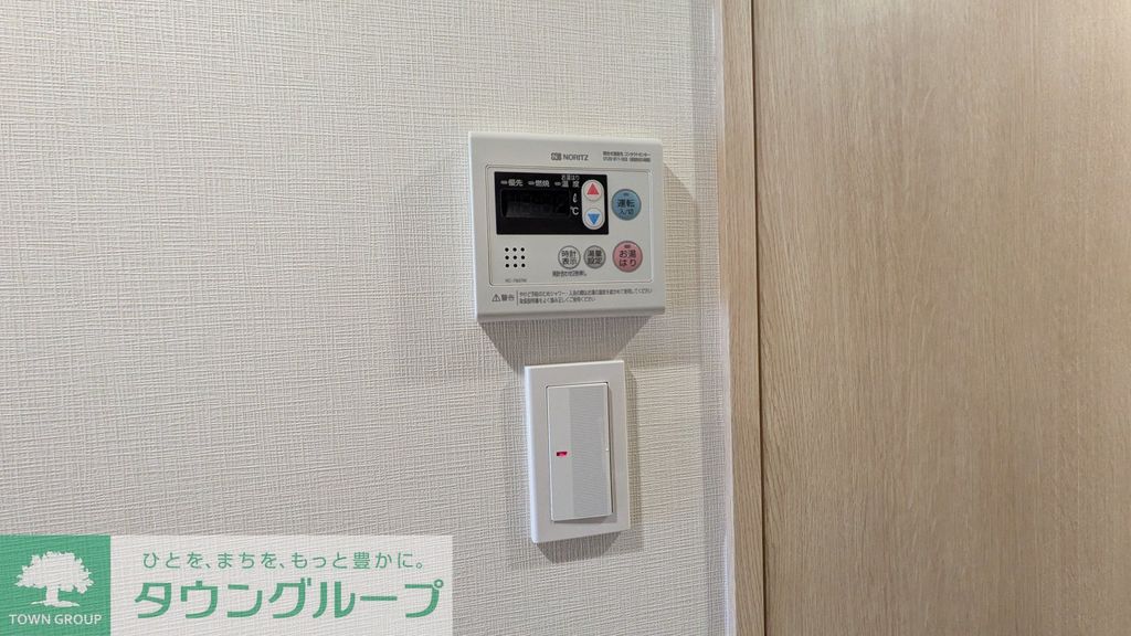 その他設備　同物件別部屋写真