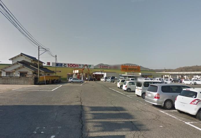 スーパー　矢掛プラザ（スーパー）まで998m