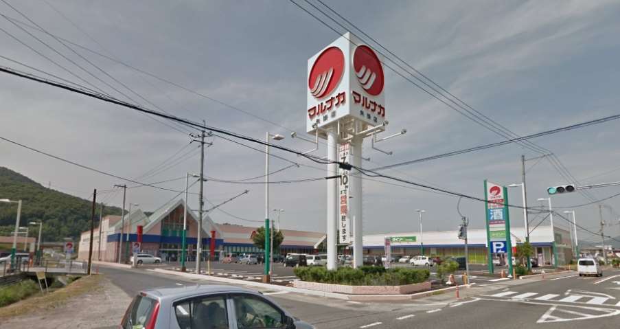スーパー　（株）山陽マルナカ／矢掛店（スーパー）まで3325m
