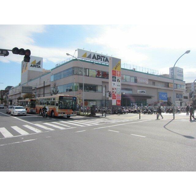 その他　アピタ（その他）まで1126m