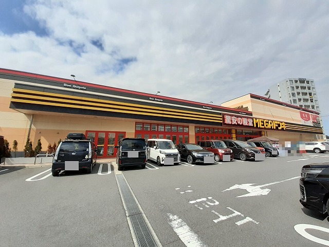 その他　ＭＥＧＡドンキ（その他）まで350m