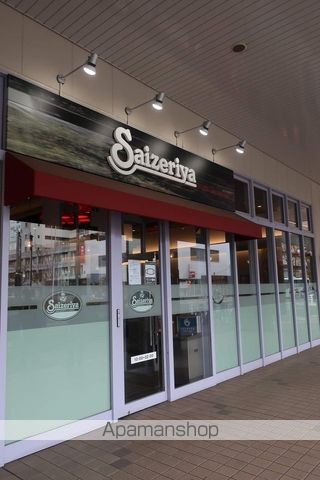 飲食店　サイゼリヤ北習志野駅前店（飲食店）まで550m