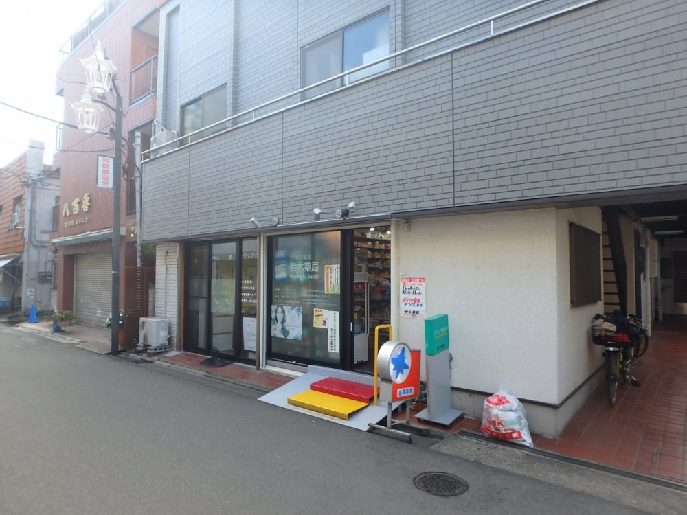 ドラックストア　鈴木薬局（ドラッグストア）まで778m