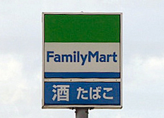 コンビニ　ファミリーマート　宇都宮簗瀬四丁目店（コンビニ）まで240m