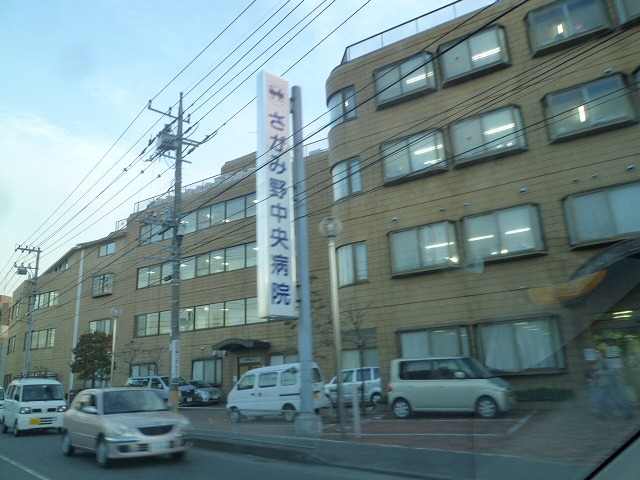 病院　さがみ野中央病院（病院）まで483m