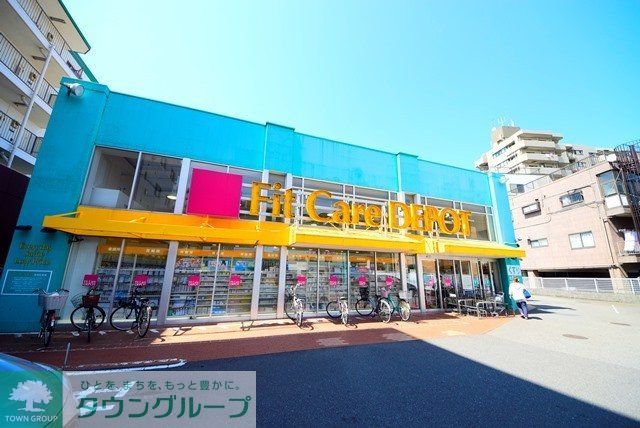 ドラックストア　Fit　Care　DEPOT国道店（ドラッグストア）まで370m