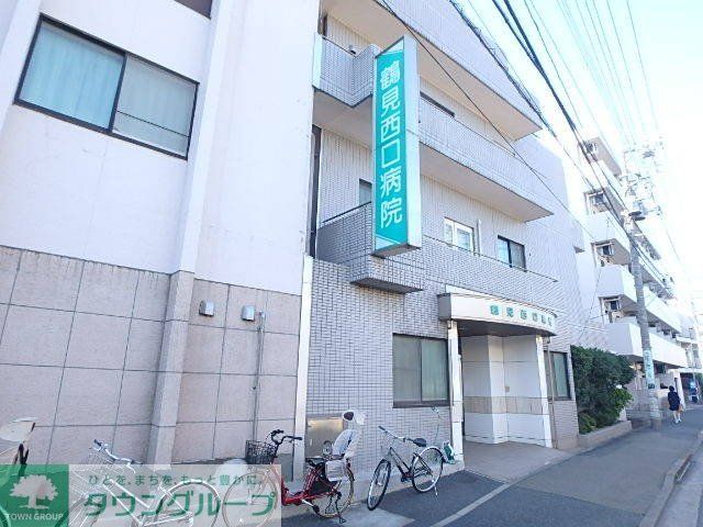 病院　医療法人社団望星会鶴見西口病院（病院）まで670m