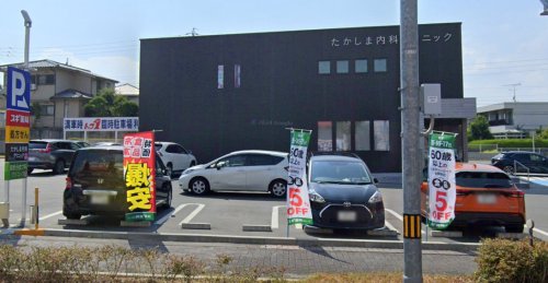 病院　たかしま内科クリニック（病院）まで592m