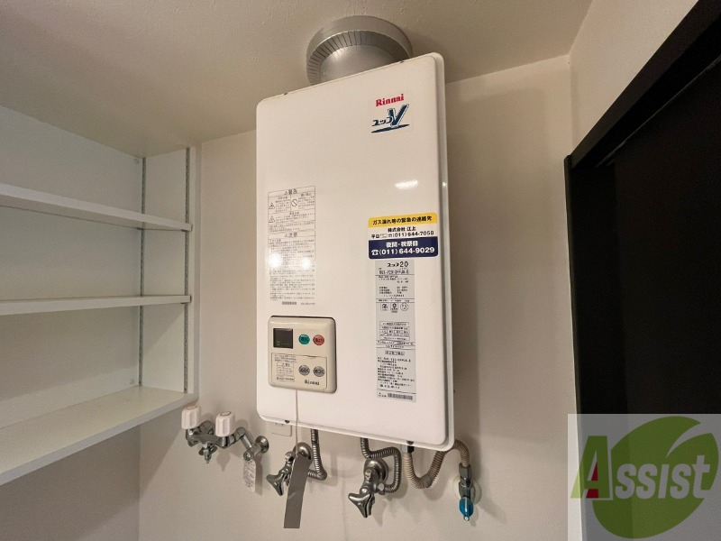 その他設備　給湯器は簡単操作で温度調整ができますよ。