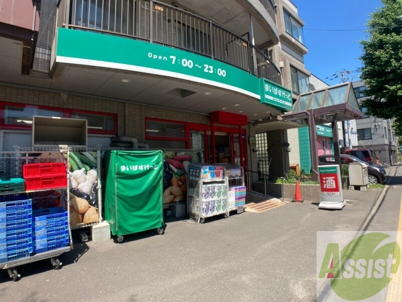 スーパー　まいばすけっと新琴似6条1丁目店（スーパー）まで215m
