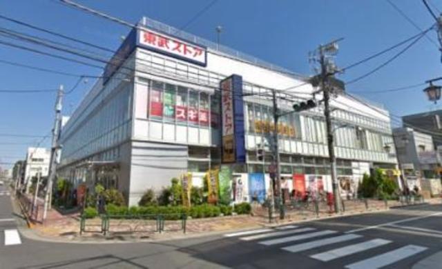 スーパー　東武ストア練馬豊玉店（スーパー）まで397m