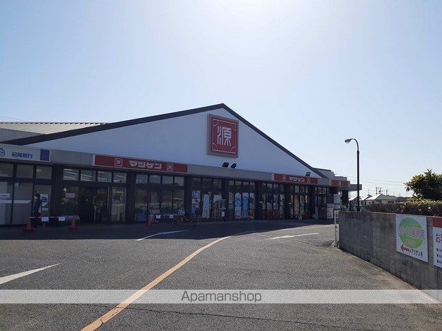 スーパー　松源様（スーパー）まで500m