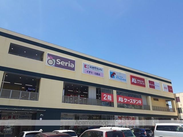 スーパー　万代様（スーパー）まで1100m