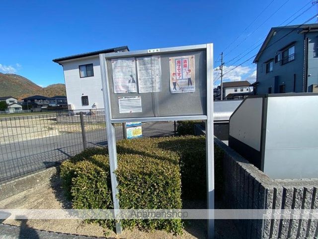 その他共有部分　その他共有部分