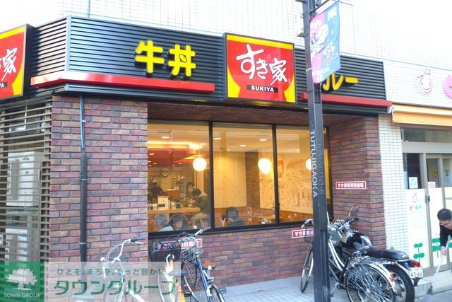 飲食店　すき家甲州街道柴崎店（飲食店）まで220m