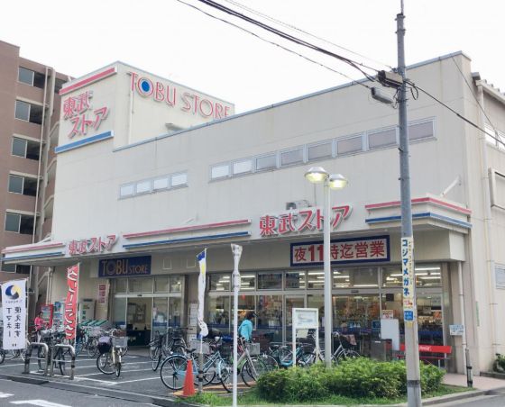 スーパー　東武ストア西尾久店（スーパー）まで271m