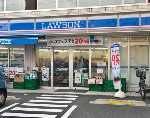 コンビニ　ローソン西尾久八丁目店（コンビニ）まで245m