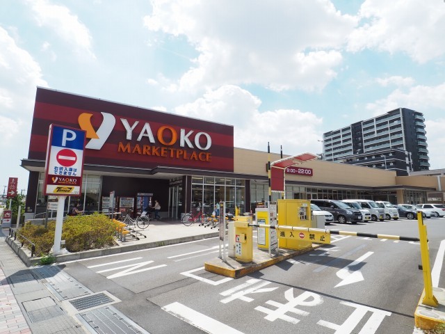 スーパー　ヤオコー三郷中央店（スーパー）まで1100m
