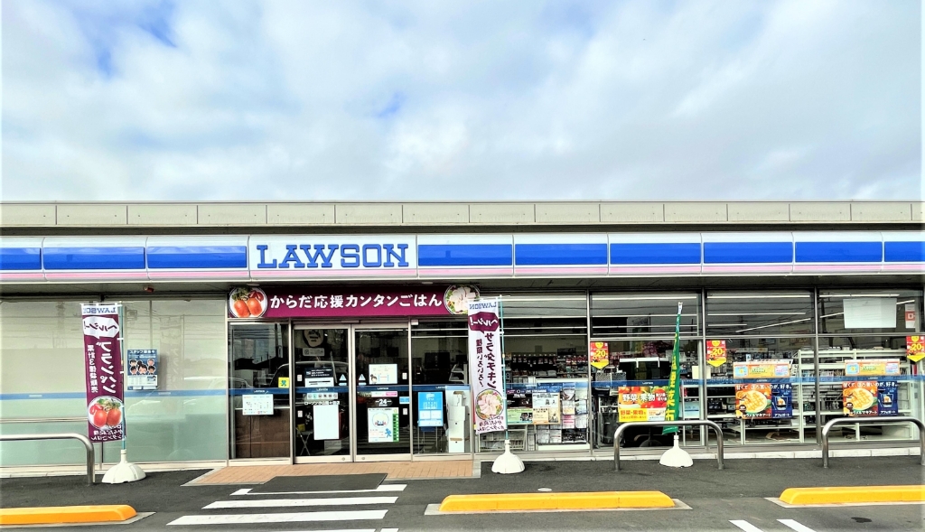 コンビニ　ローソン 小山間々田店（コンビニ）まで1402m