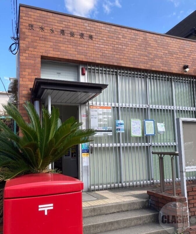 郵便局　茨木東奈良郵便局（郵便局）まで716m