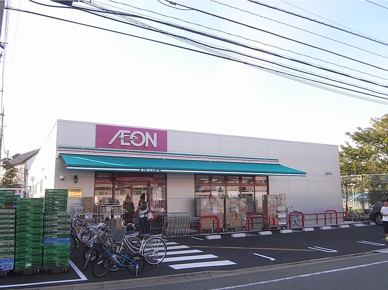 スーパー　まいばすけっと玉堤2丁目店（スーパー）まで670m