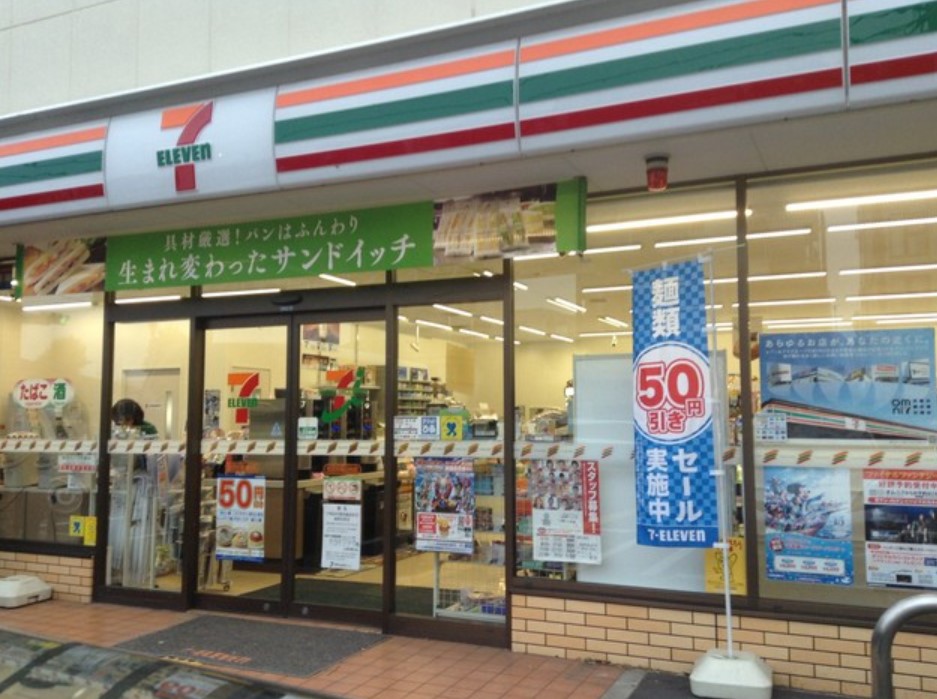 コンビニ　セブンイレブン世田谷尾山台店（コンビニ）まで271m