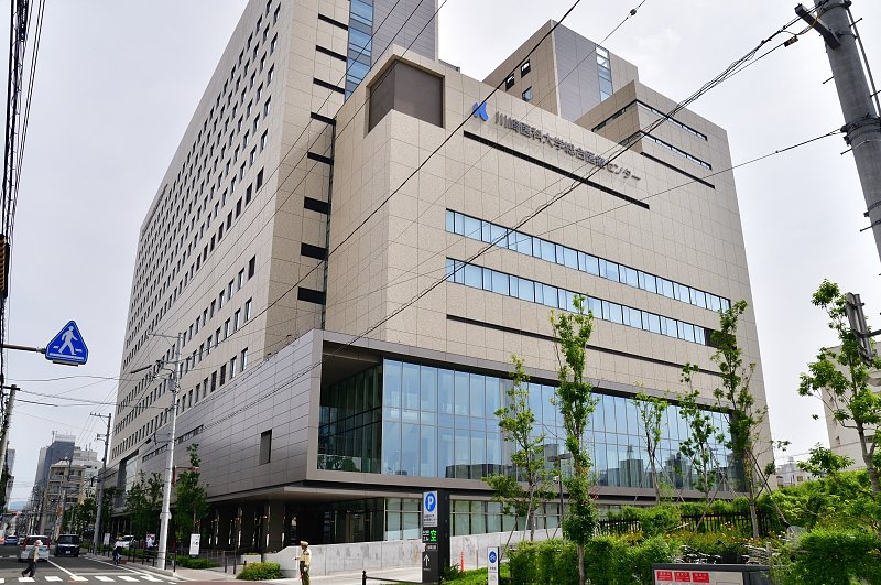 病院　川崎医科大学総合医療センター（病院）まで297m