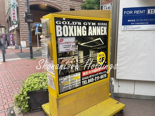 その他　ゴールドジム 横浜馬車道（その他）まで98m