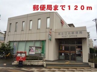 郵便局　郵便局（郵便局）まで120m