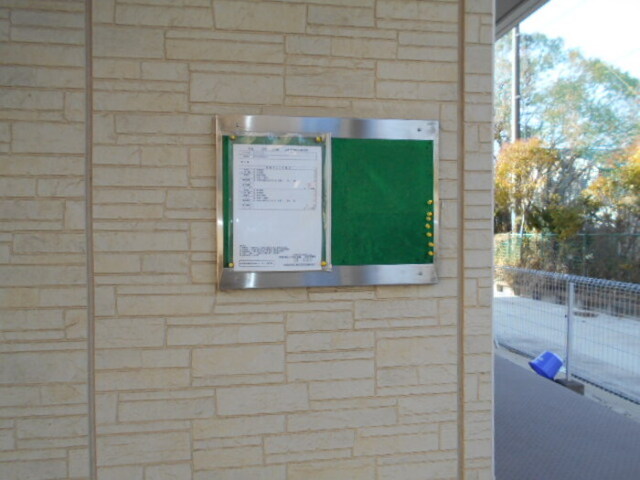 ロビー　掲示板