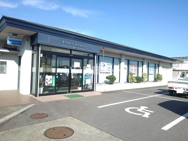 銀行　宮崎銀行　財光寺支店（銀行）まで745m