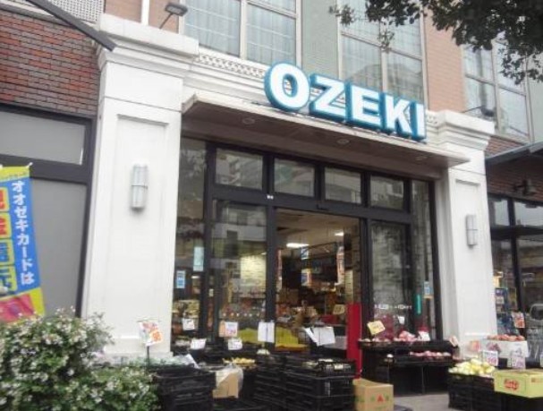 スーパー　オオゼキ 野沢店（スーパー）まで1294m