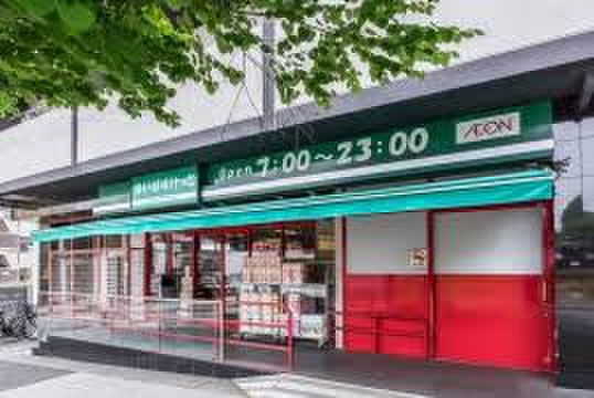 スーパー　まいばすけっと（スーパー）まで327m