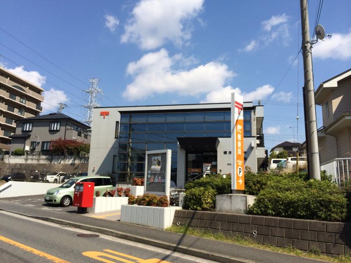 郵便局　横浜桜並木郵便局（郵便局）まで222m