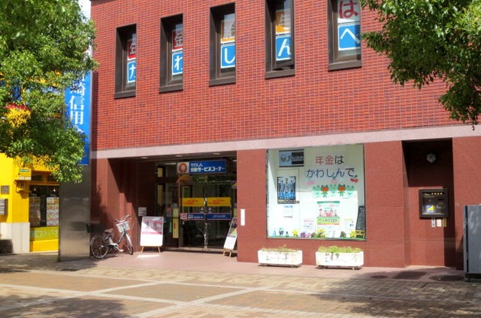 銀行　川崎信用金庫仲町台支店（銀行）まで868m