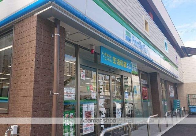コンビニ　ファミリーマート（コンビニ）まで308m