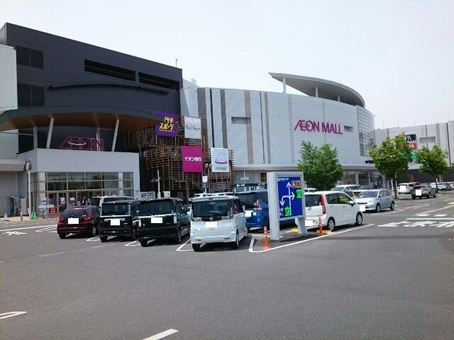 ショッピングセンター　イオンモール高崎（ショッピングセンター）まで1800m