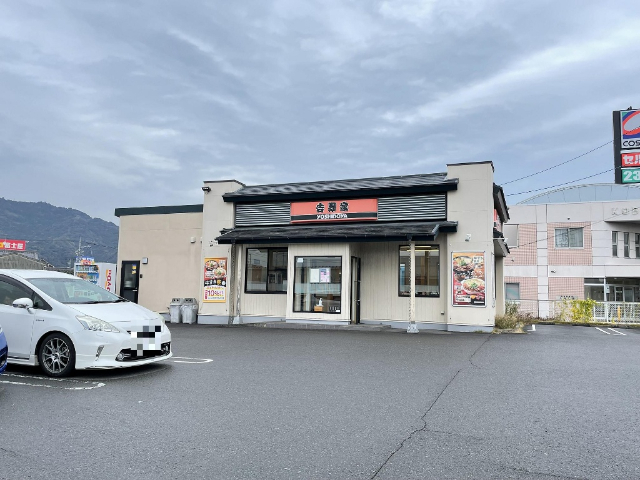 飲食店　吉野家１５０号線焼津店（飲食店）まで700m