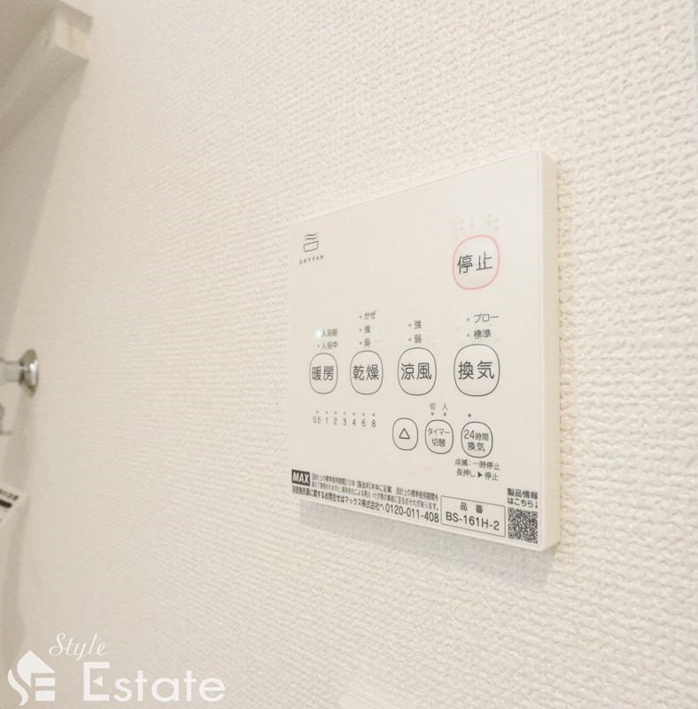 その他　浴室乾燥機