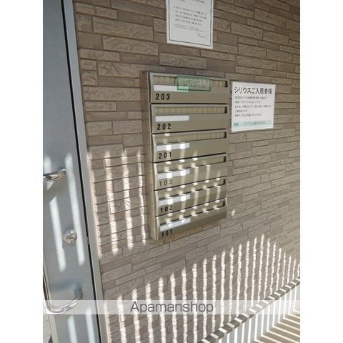 その他共有部分　その他共有部分