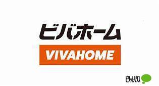 ホームセンター　ビバホーム平岸店（ホームセンター）まで1431m