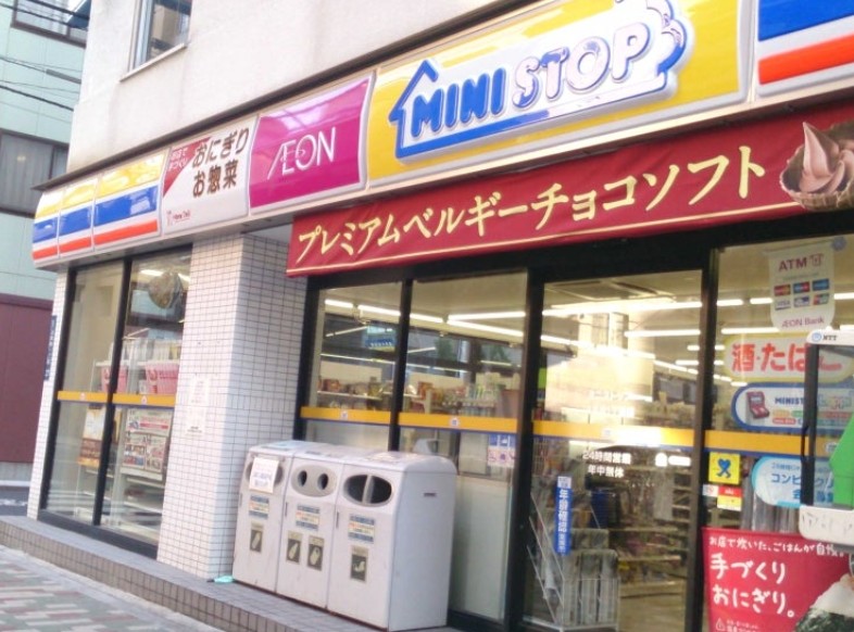 コンビニ　ミニストップ 浅草橋1丁目店（コンビニ）まで256m