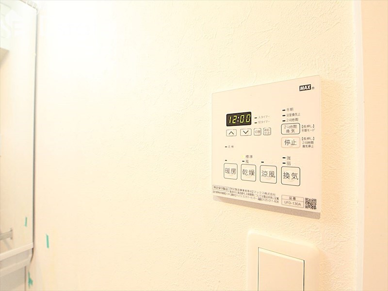 その他設備　浴室乾燥