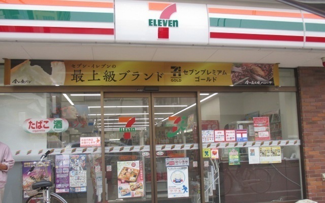 コンビニ　セブンイレブン船橋本町２丁目店（コンビニ）まで450m