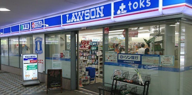 コンビニ　ローソンLAWSON＋toks多摩川駅店（コンビニ）まで370m