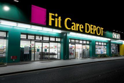 ドラックストア　Fit　Care　DEPOT田園調布南店（ドラッグストア）まで920m