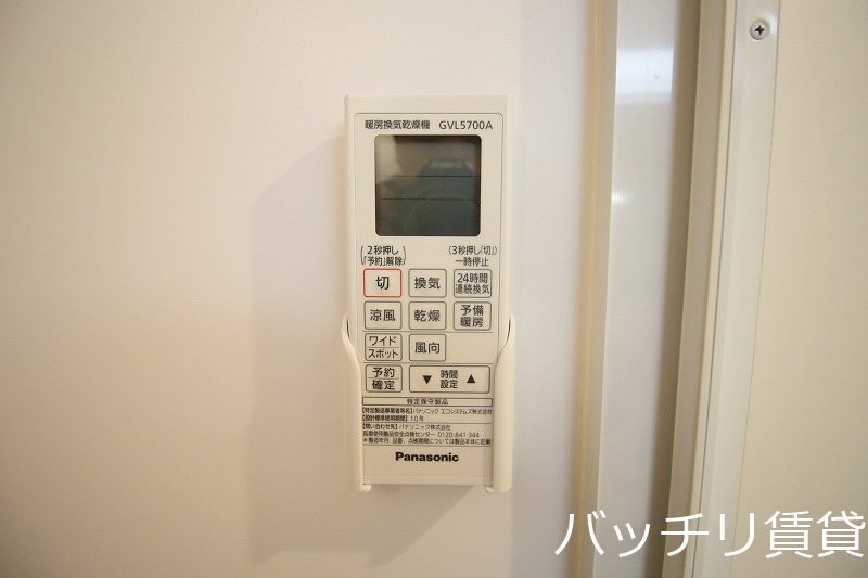 その他設備　画像は、同型タイプの為、現状を優先いたします。