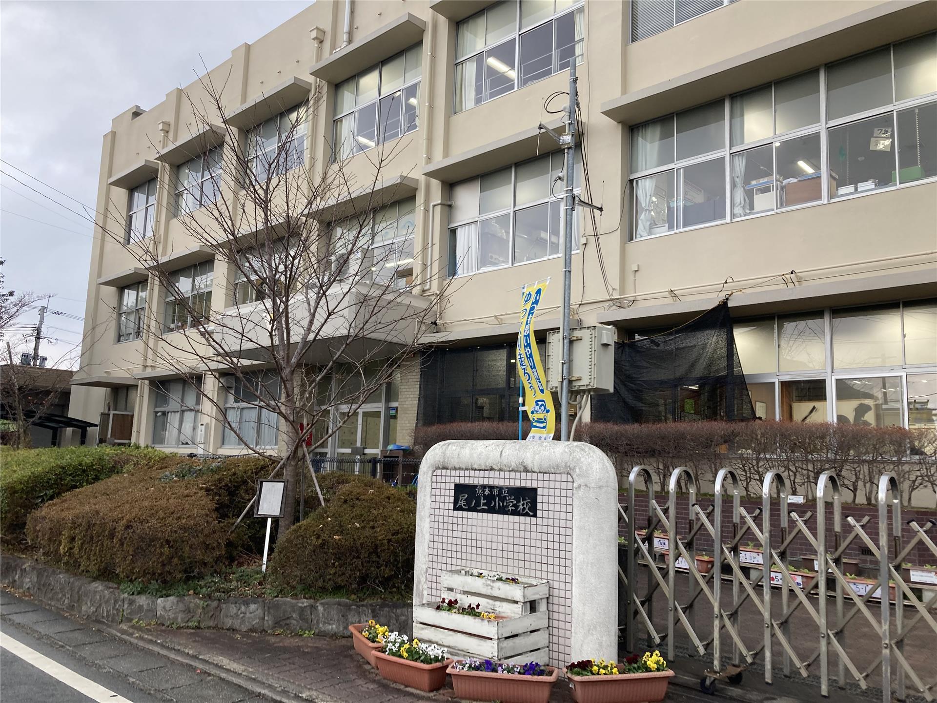 小学校　熊本市立尾ノ上小学校（小学校）まで596m